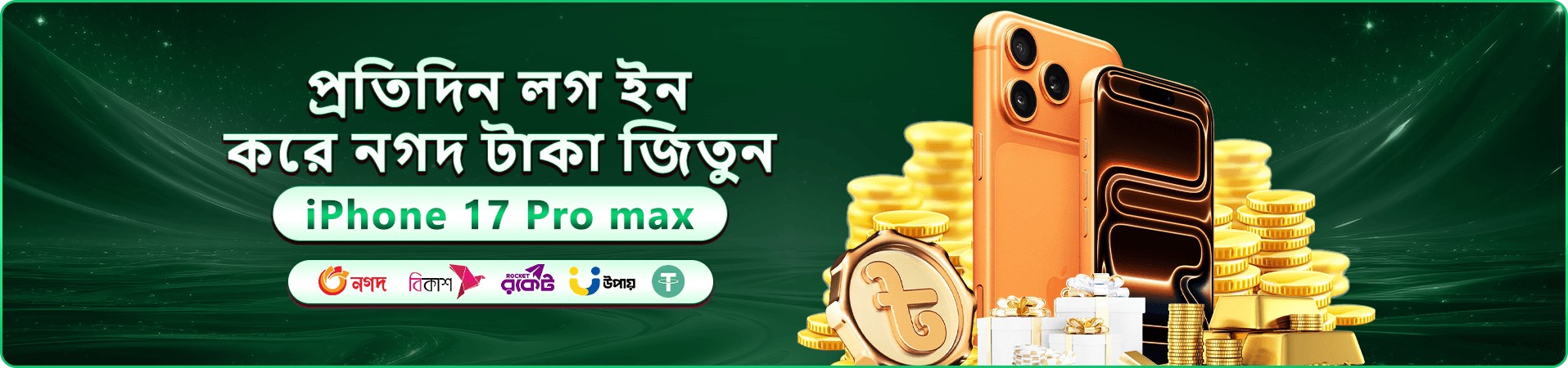 jay 9 গেমিং প্রচারের চিত্র