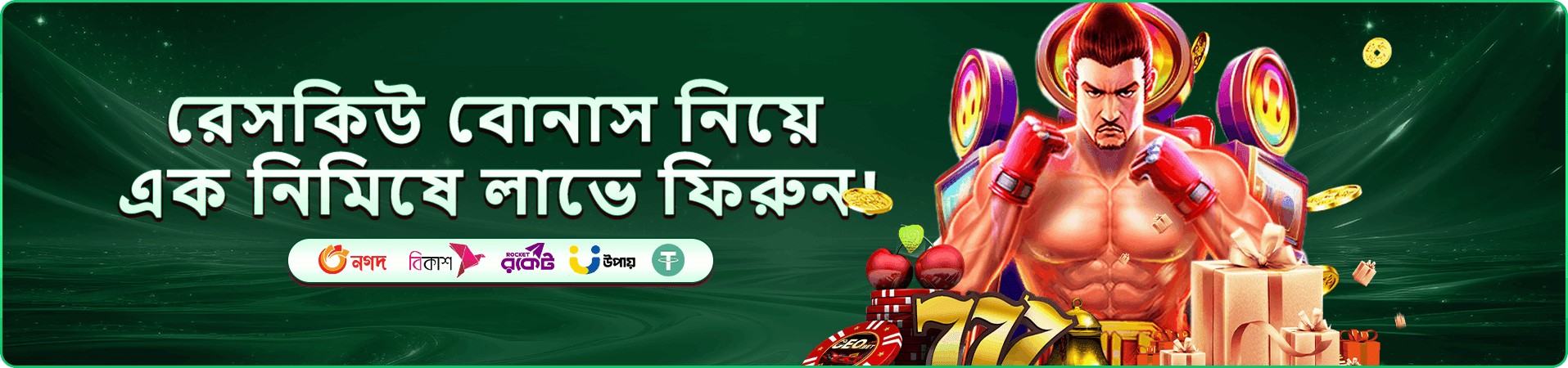 মোবাইল গেমিং প্রচারের চিত্র