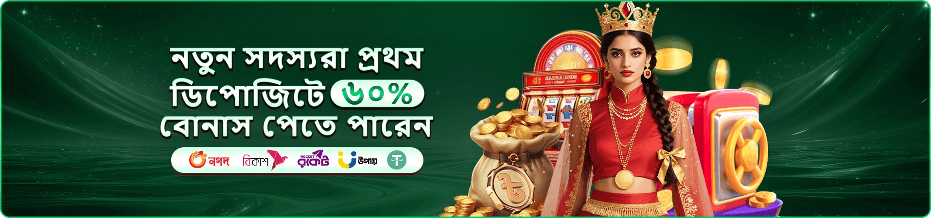 অনলাইন বিনোদন প্রচারের চিত্র
